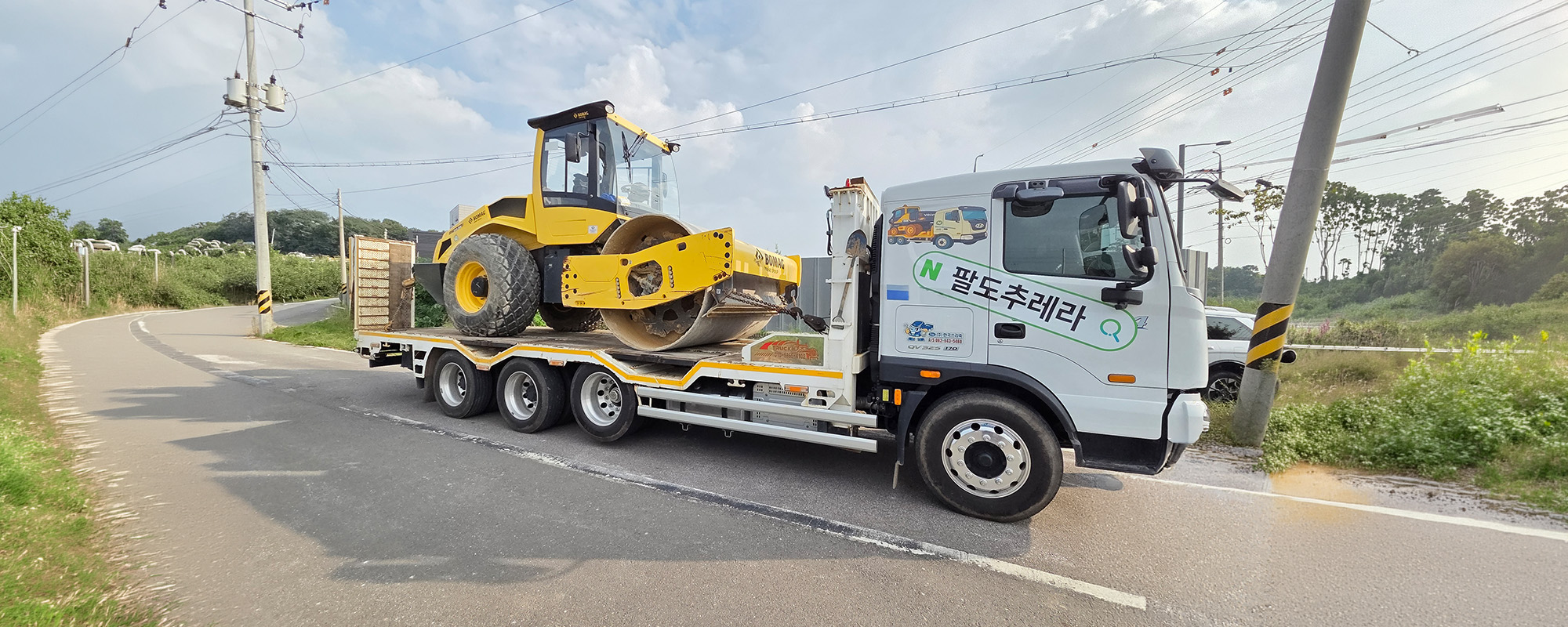 팔도미니추레라 메인 비주얼 5